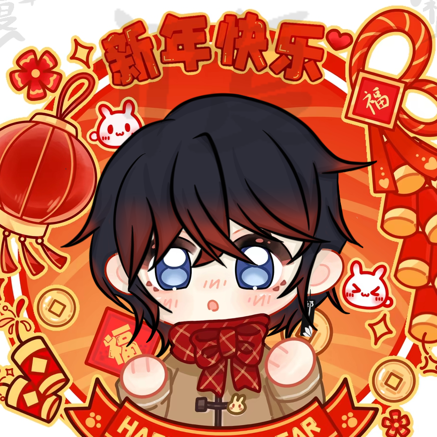 祁安