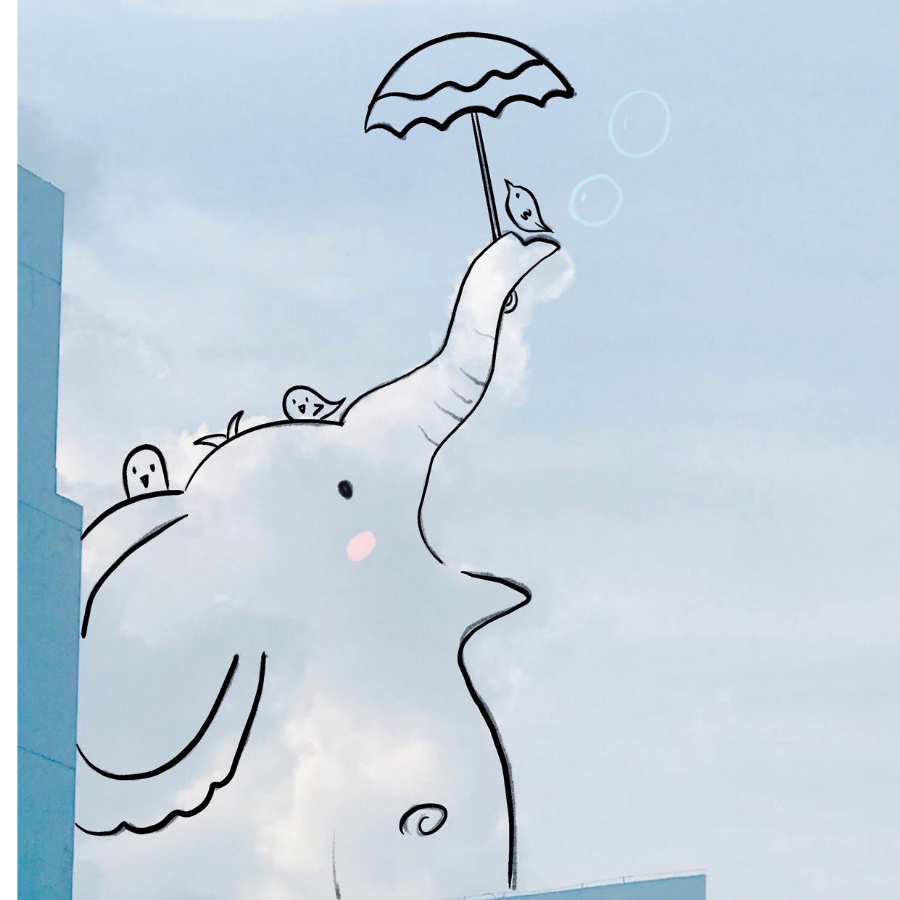 慵の挽