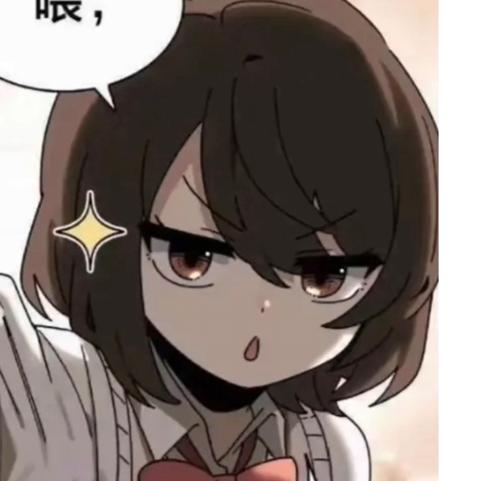 未来白皇