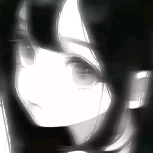 妄无安