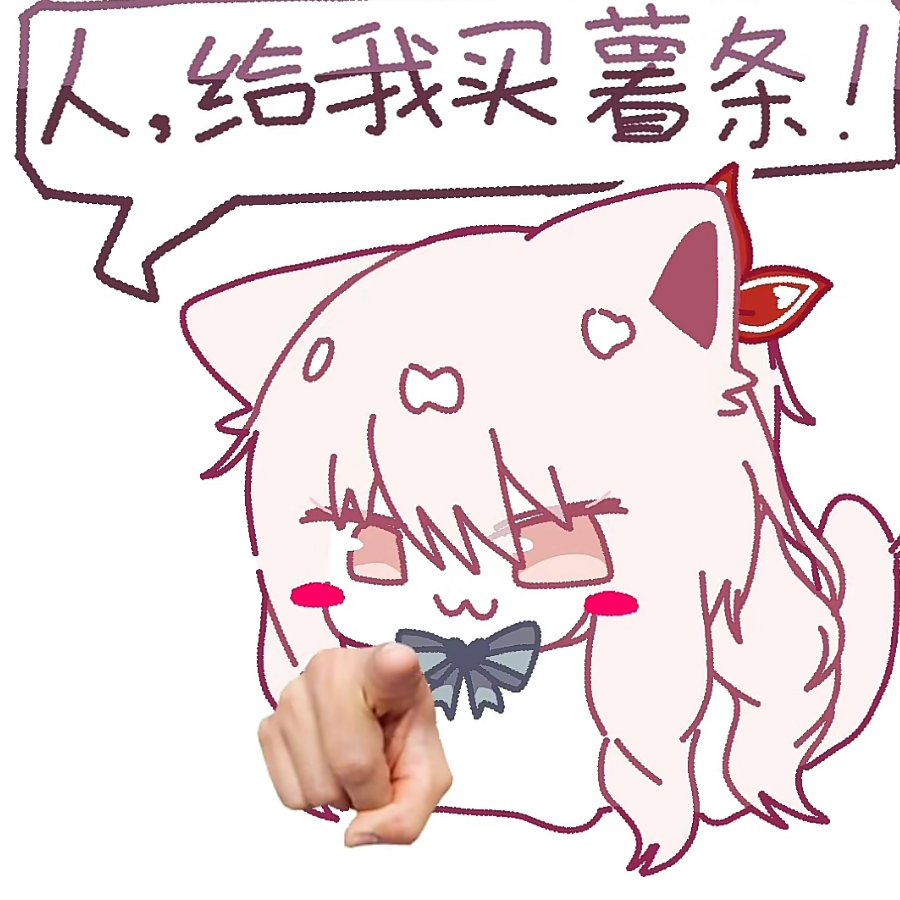 洇羽