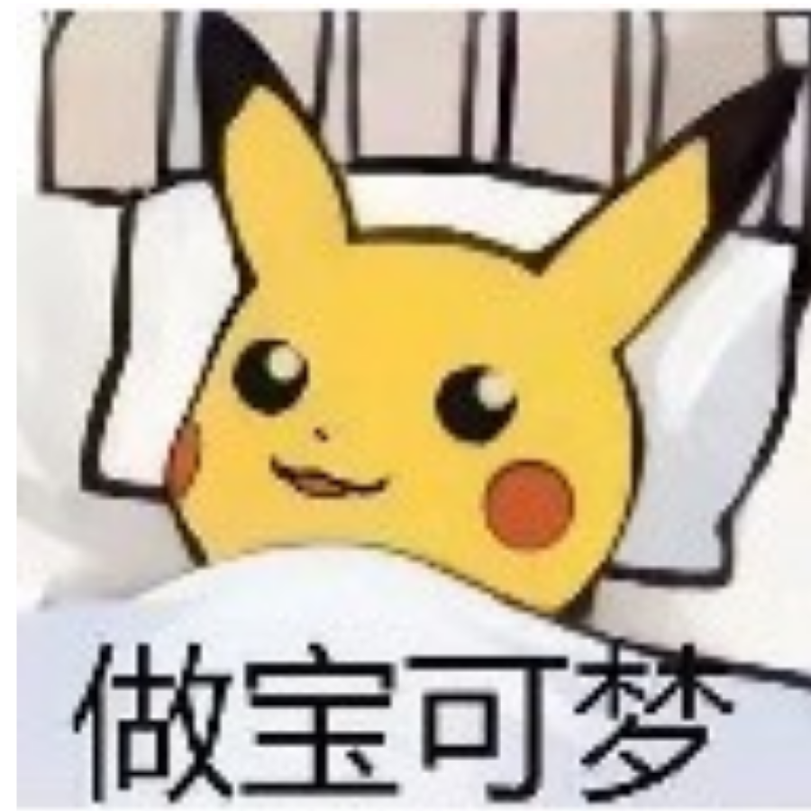 出银位涞