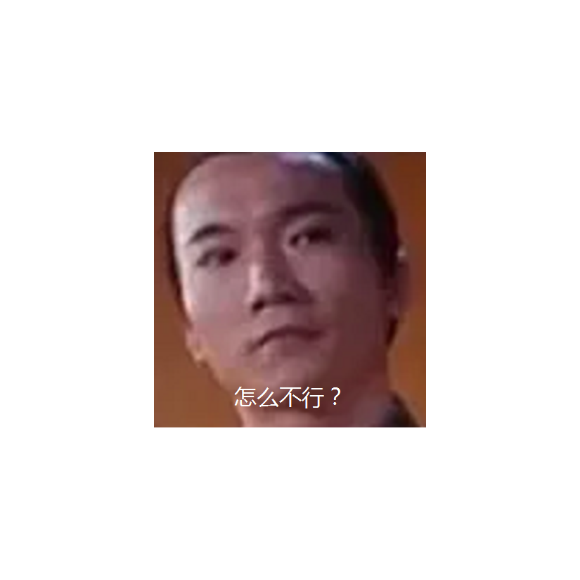 嘿嘿嘿