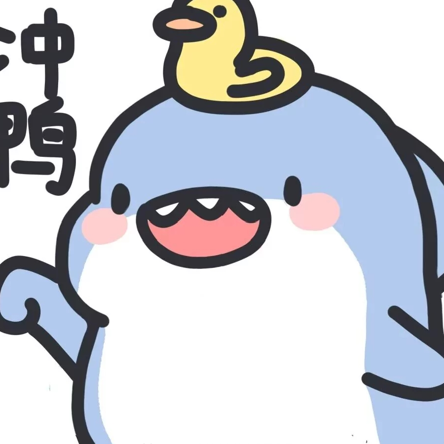 阿巴阿巴