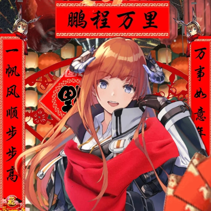 风笛女士的爱犬