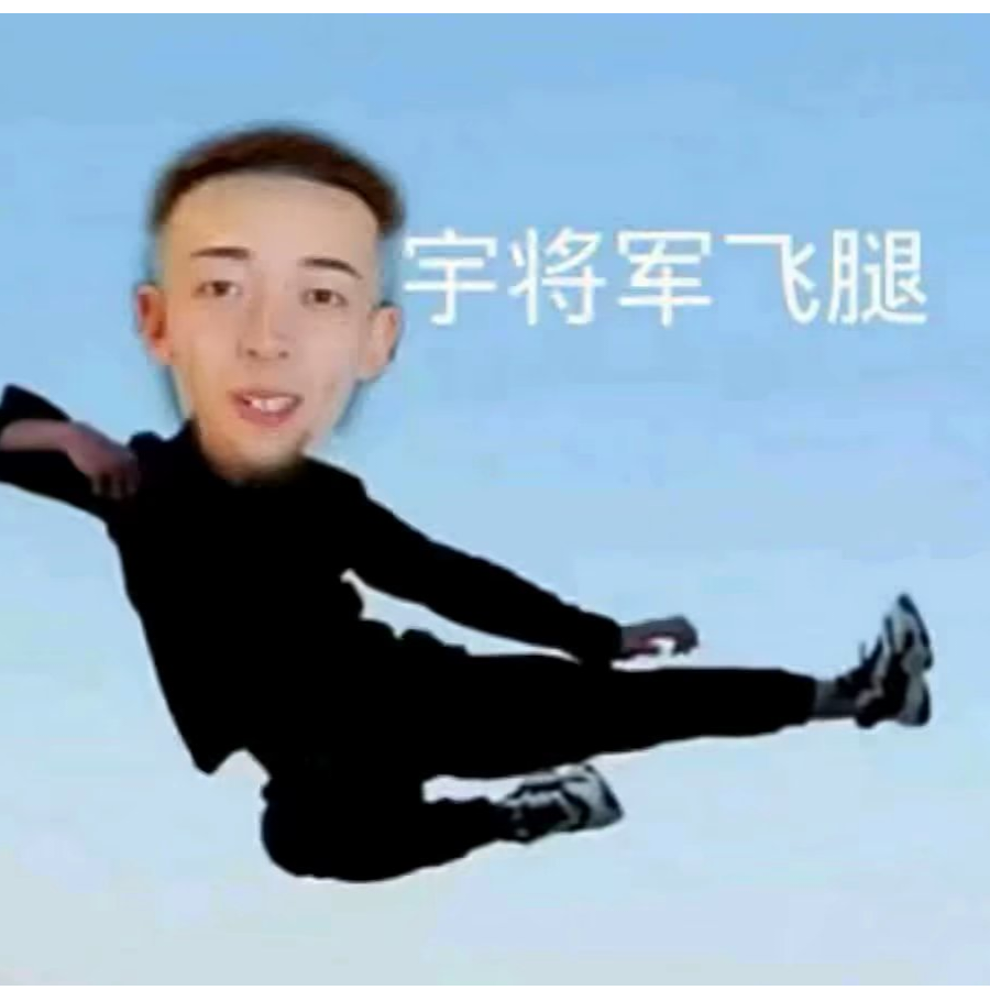 义乌