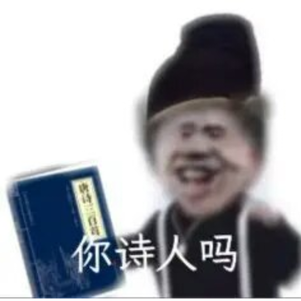 大黑子