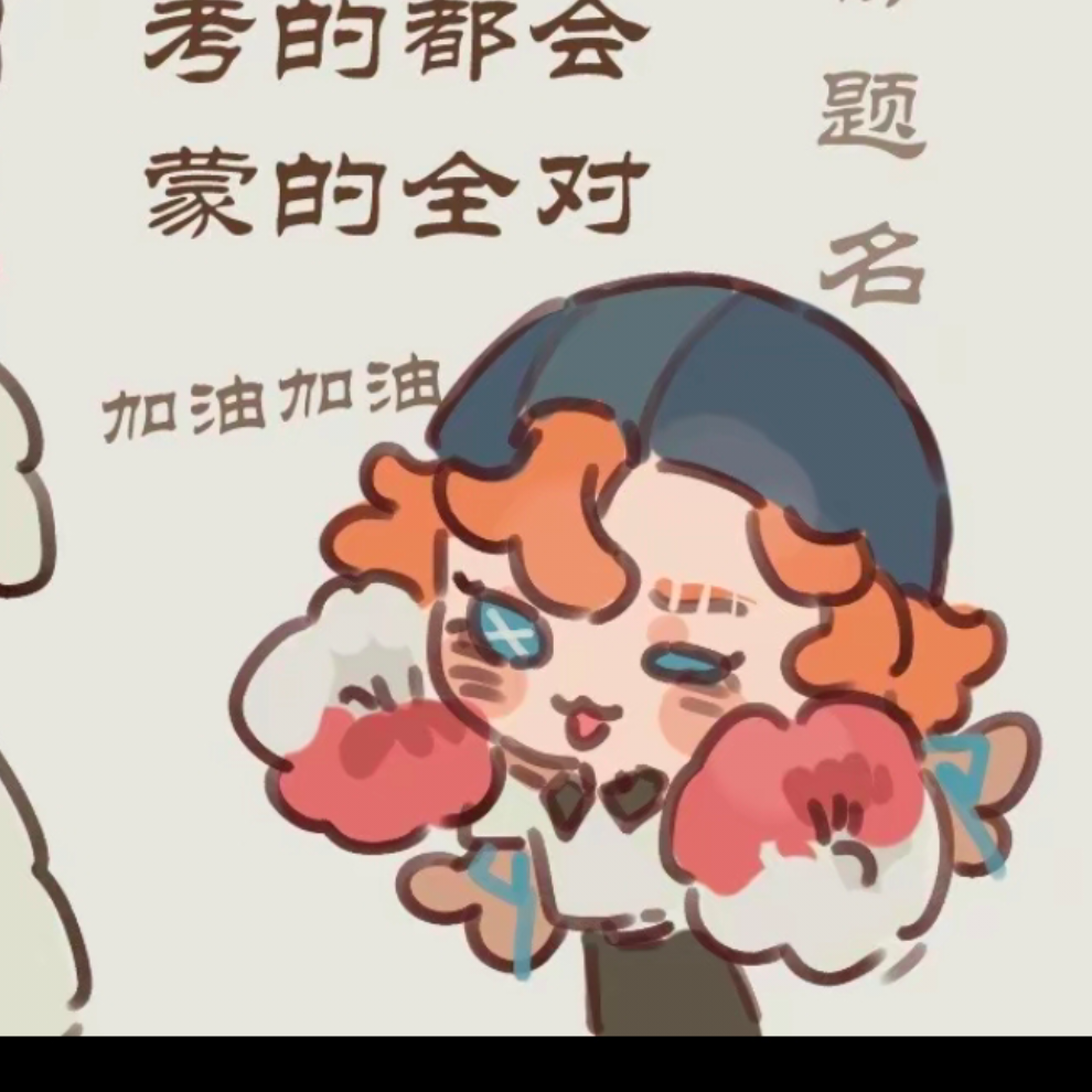阿奈布布