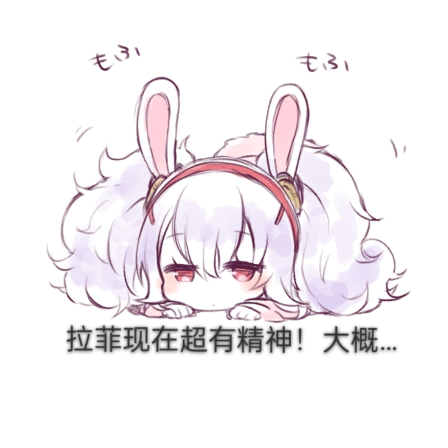 拉菲天下第一