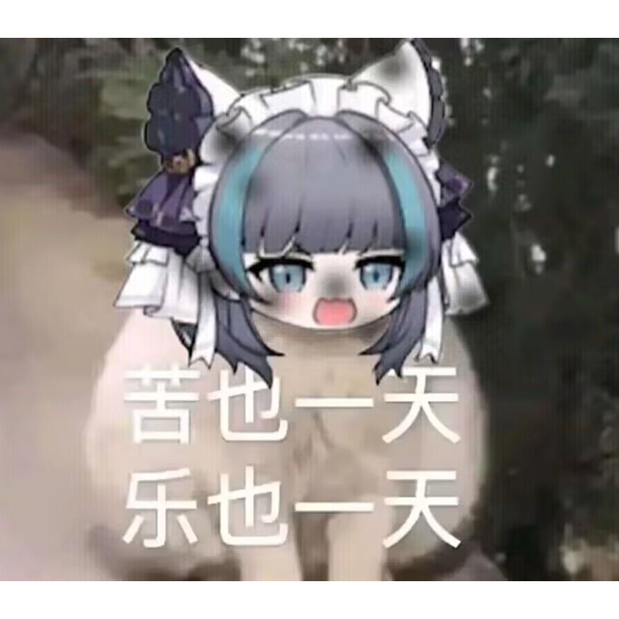 空＆白