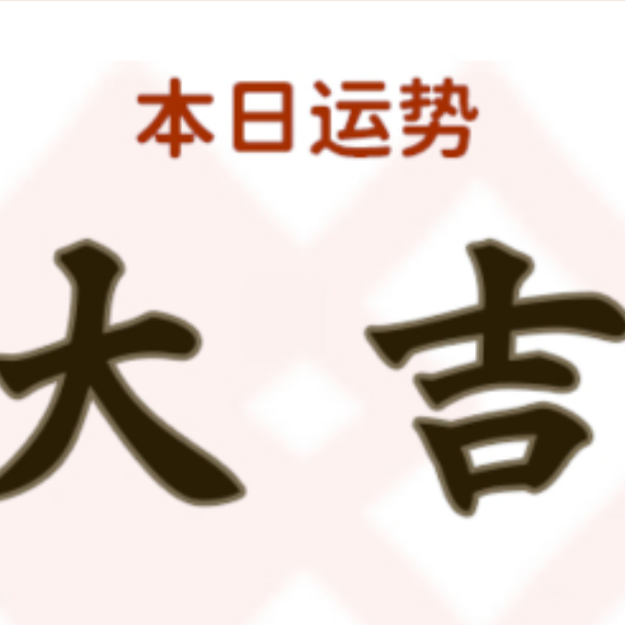 这个可以改吗