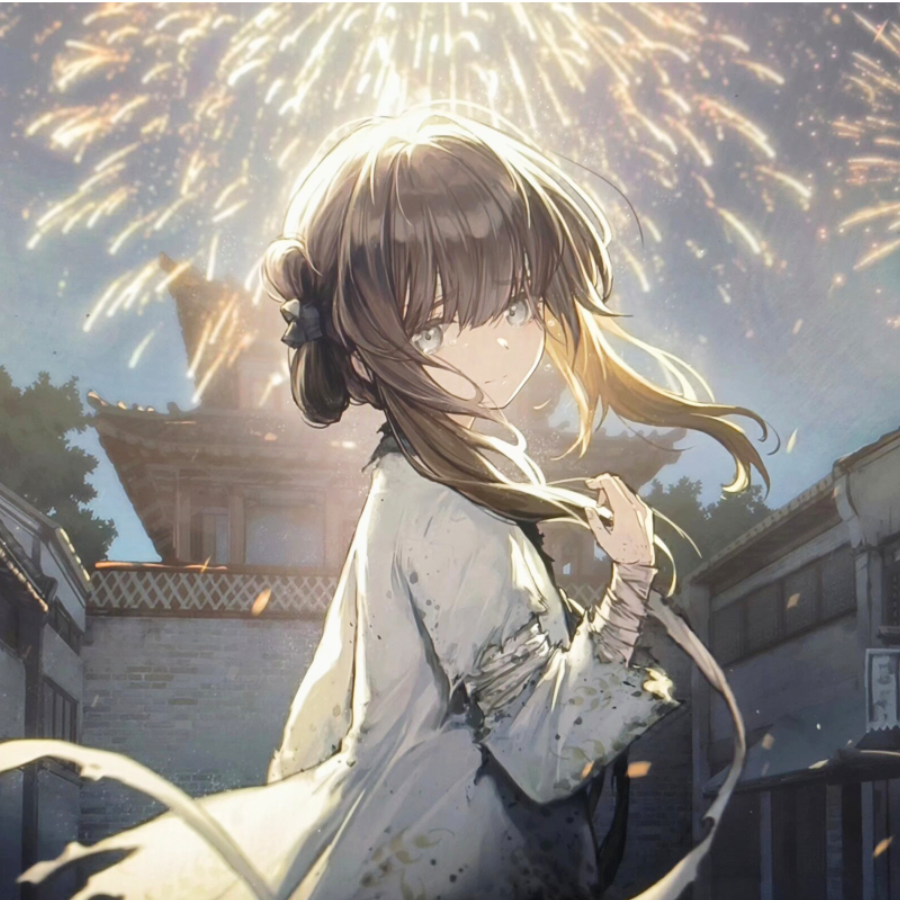 燊