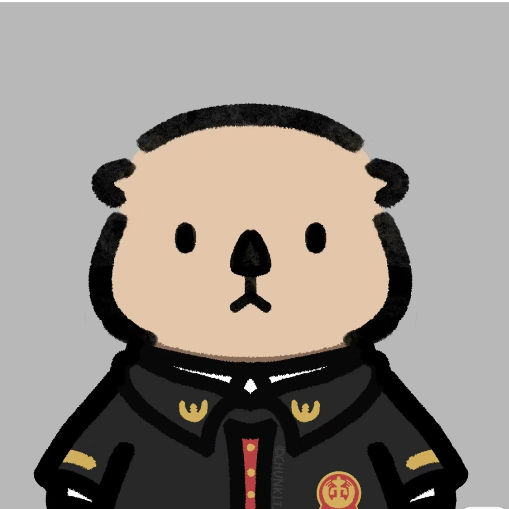 染指烟火