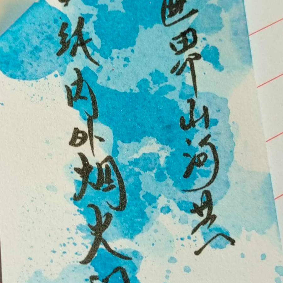 弦素