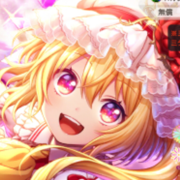 W先生