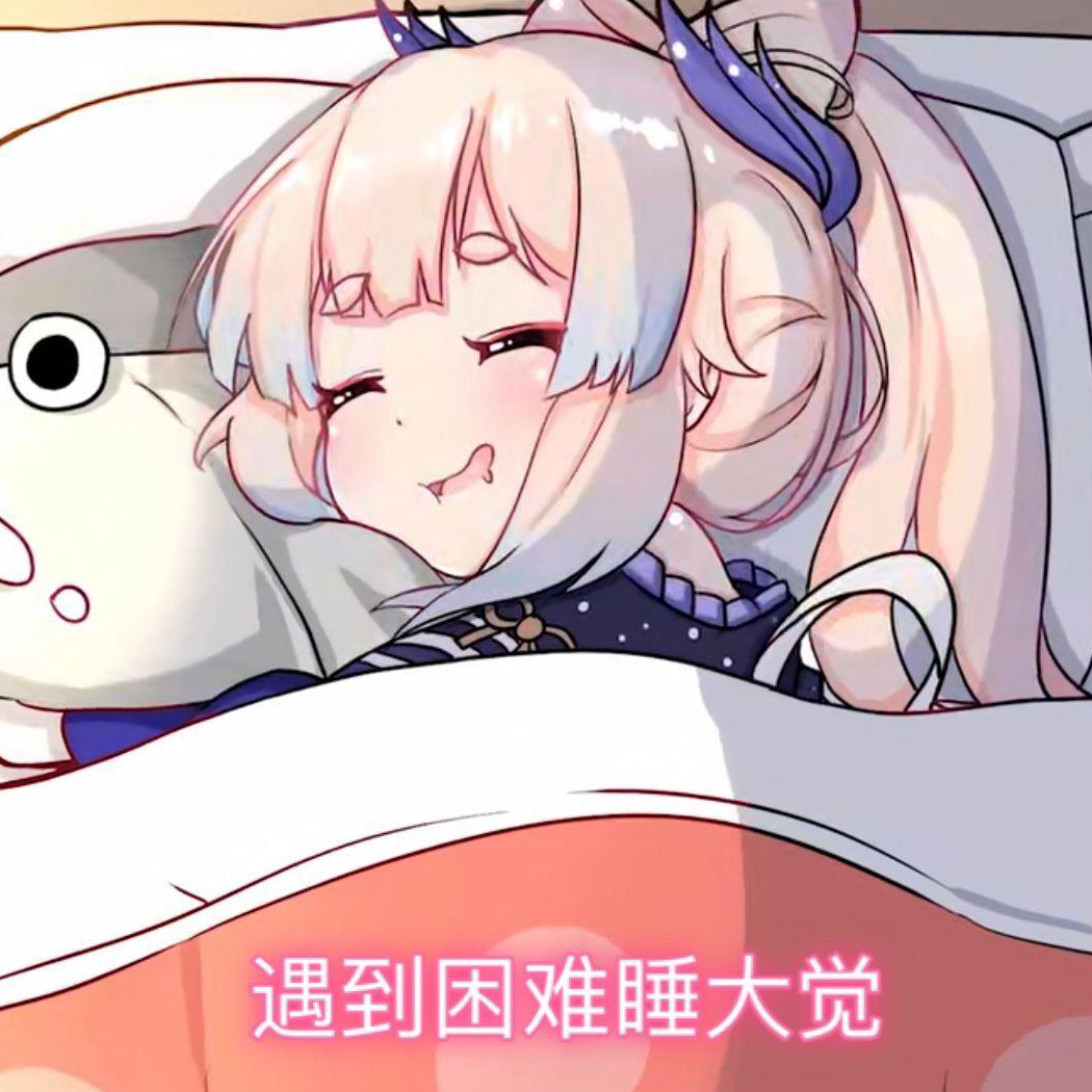 超惹