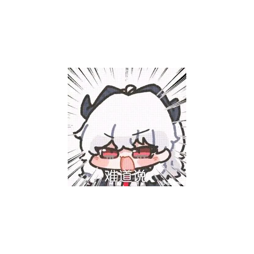 秋白白鱼