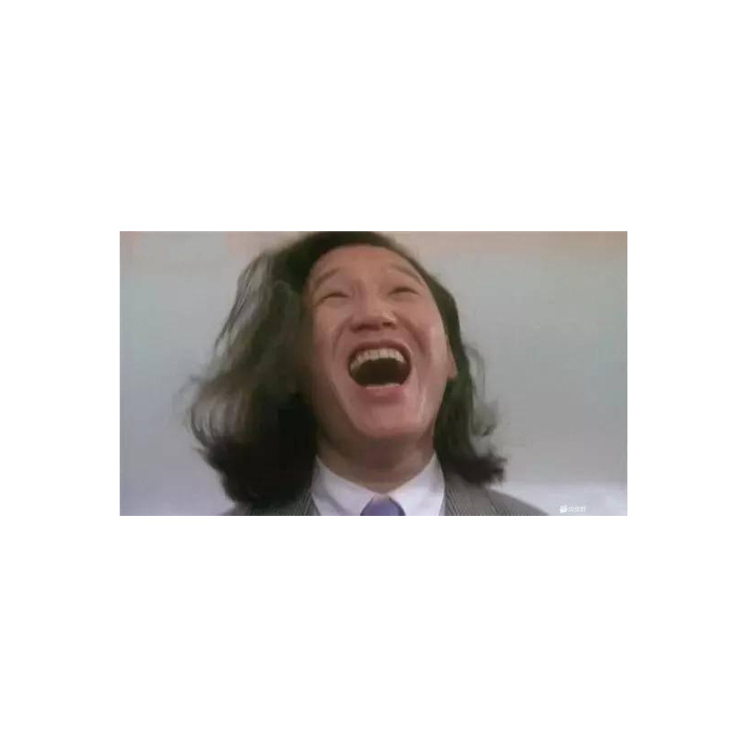 我的阿玛尼