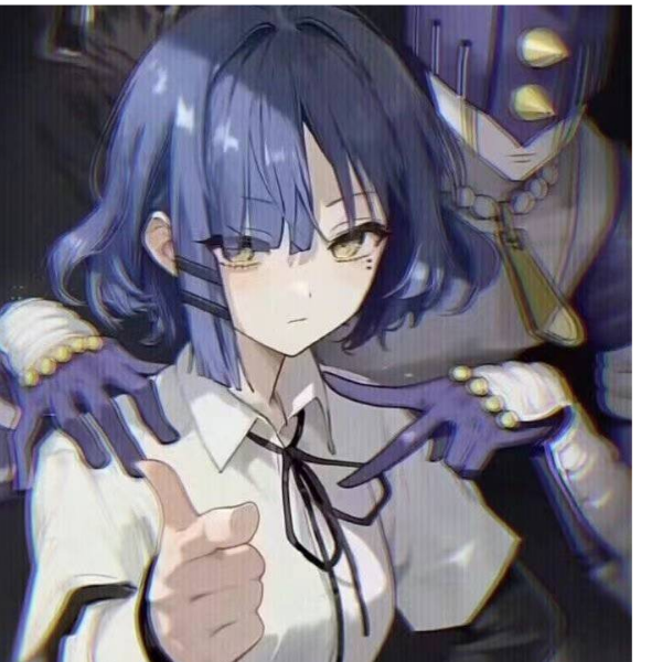 谁不重要