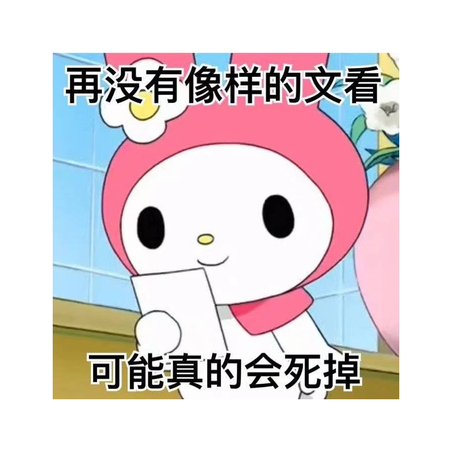 每天都在梦游的猫猫