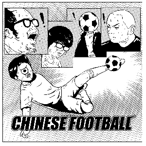 CHINESEFOOTBALL