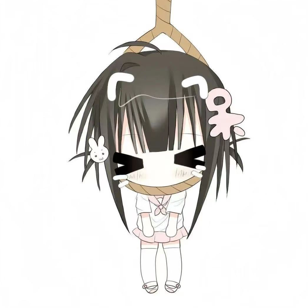 清柚
