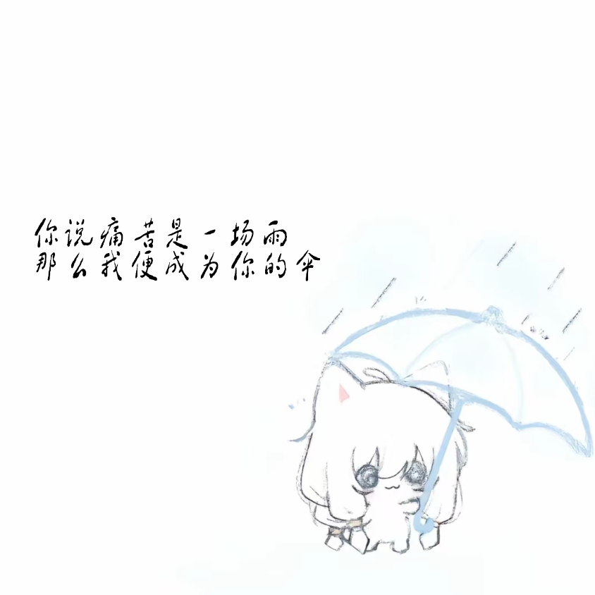 小湫