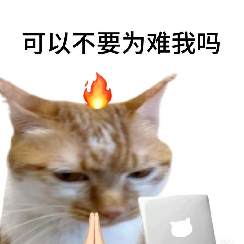 山奈