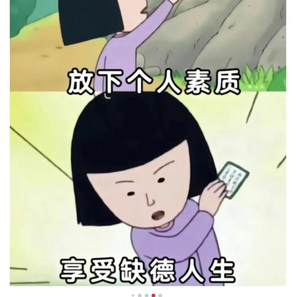 欧皇小黄