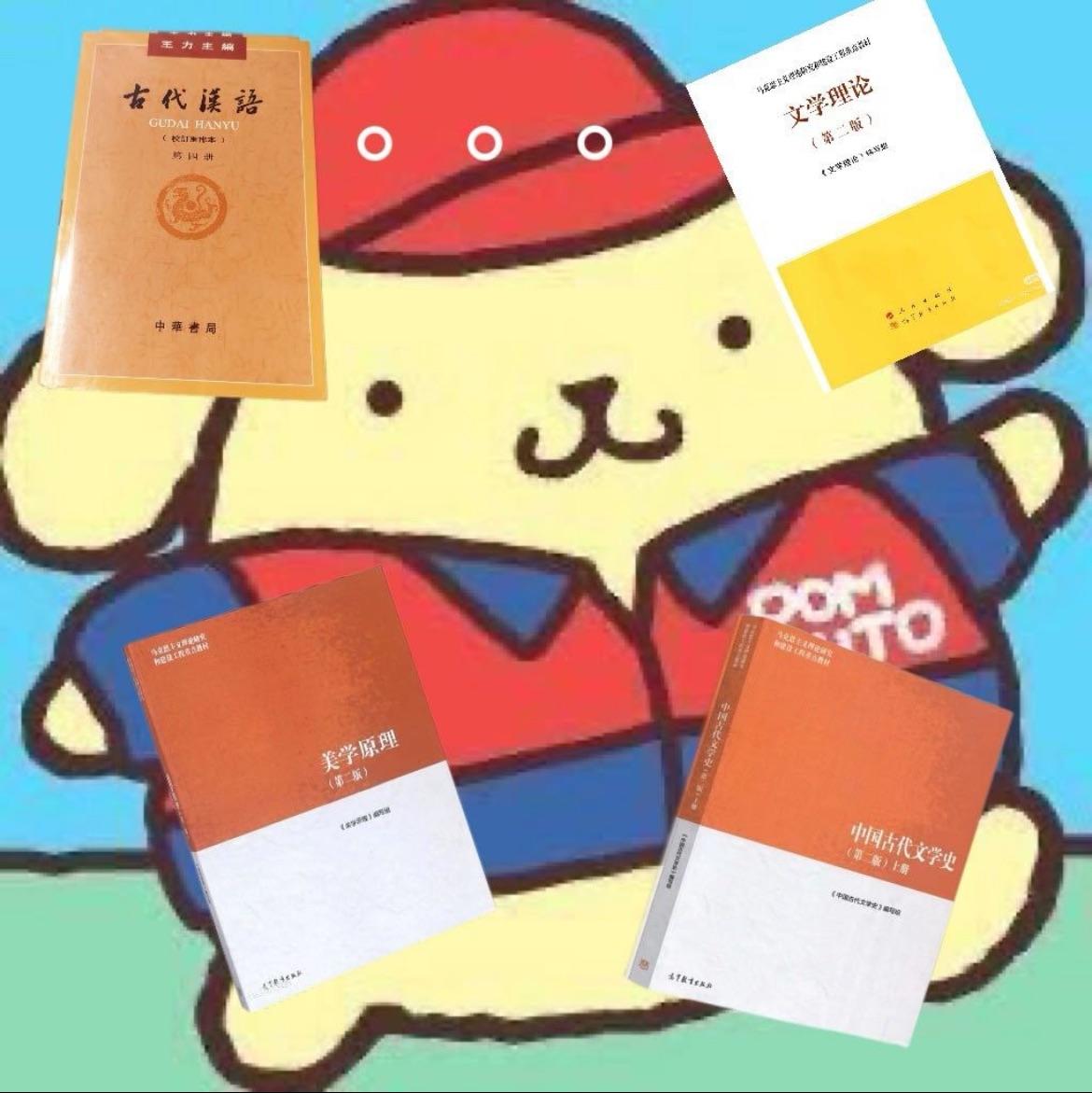 熬夜且怕黑