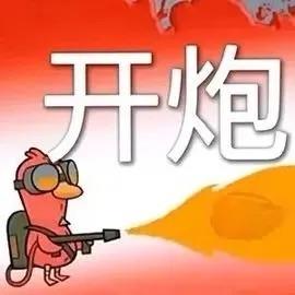 不义使者