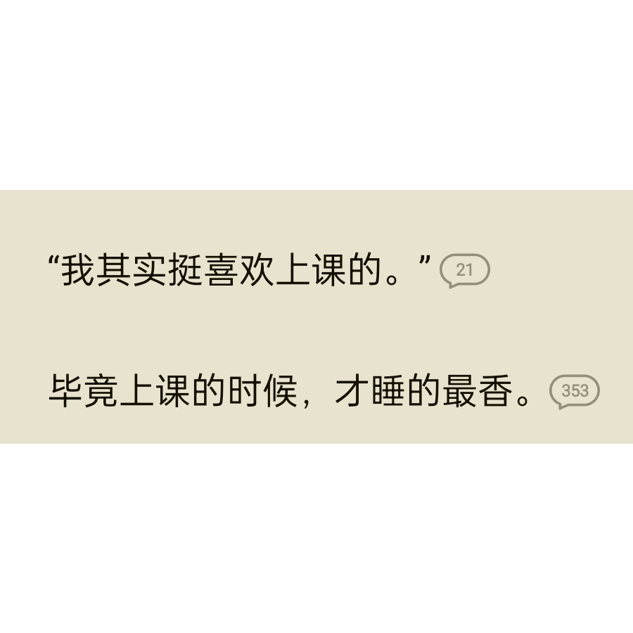 啦啦啦～
