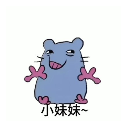 人类