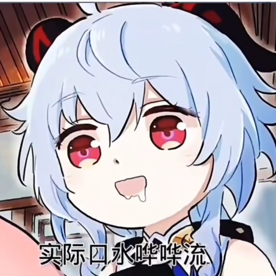 椰羊