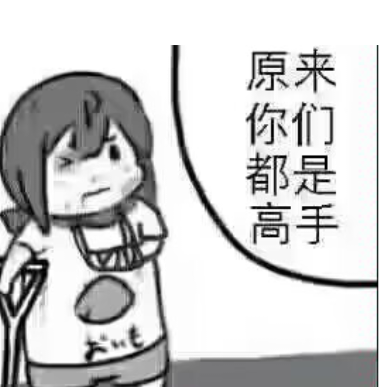 熬夜