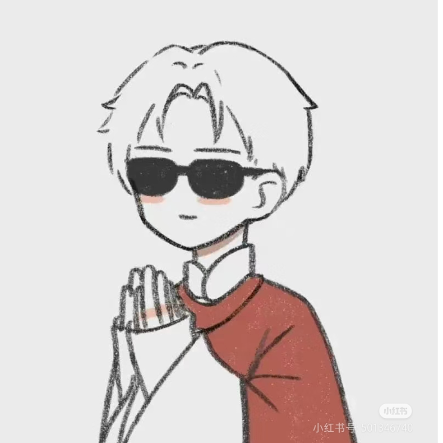 安