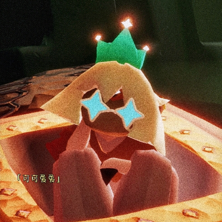 呃啊