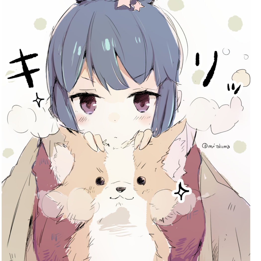 欢愉ぐ癸亥