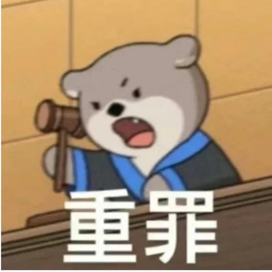 嘻嘻不嘻嘻