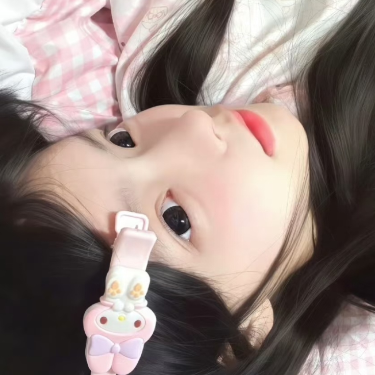 林