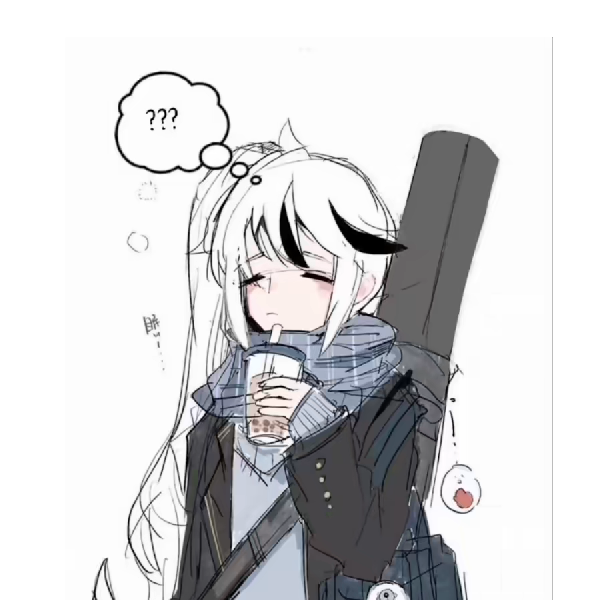 白绵吖