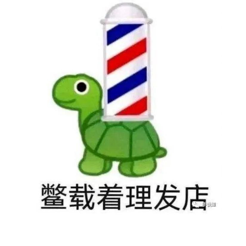 逐命