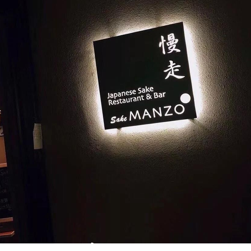 酒尚余温
