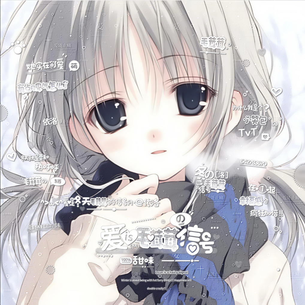 依洛在肠岛睡觉💤