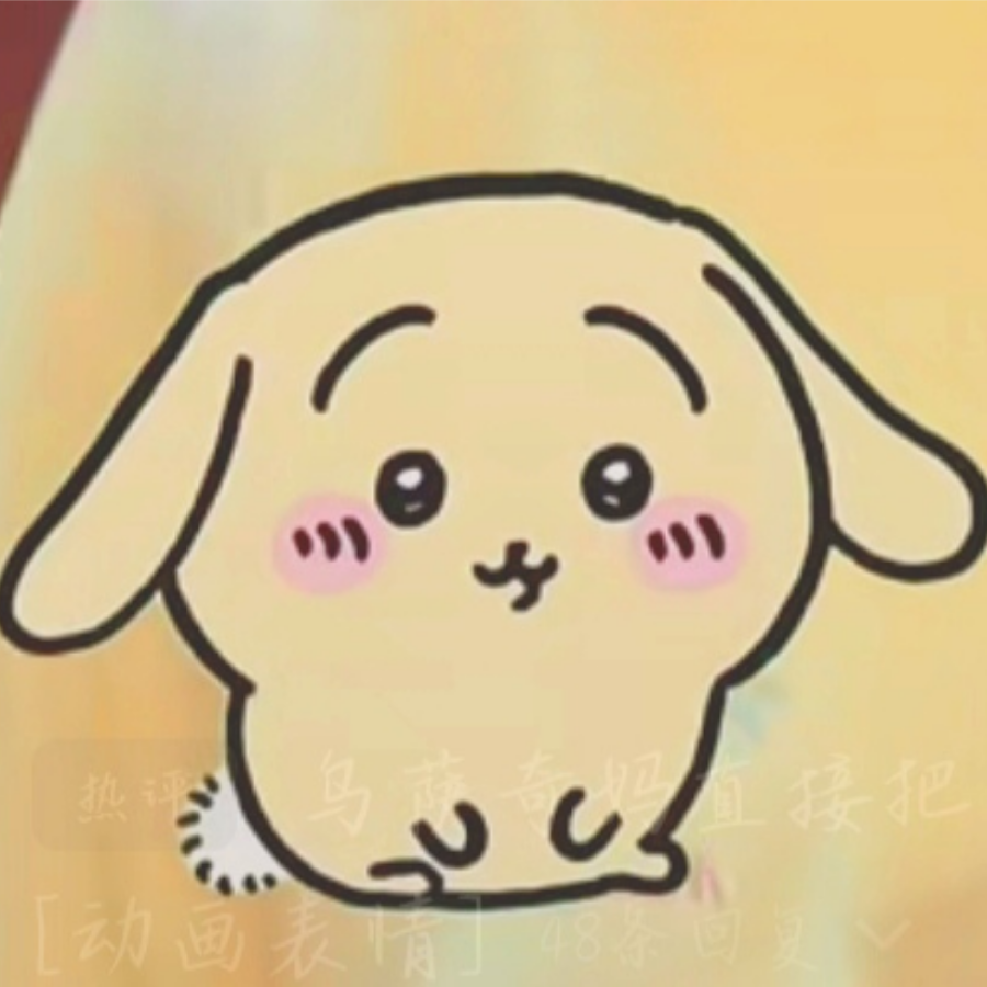 媞颜