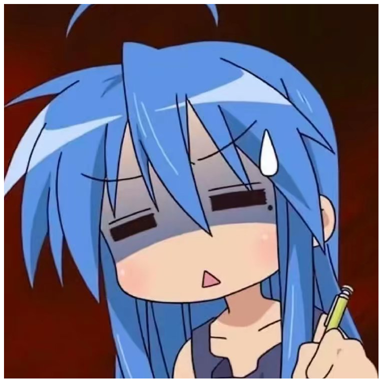 傻
