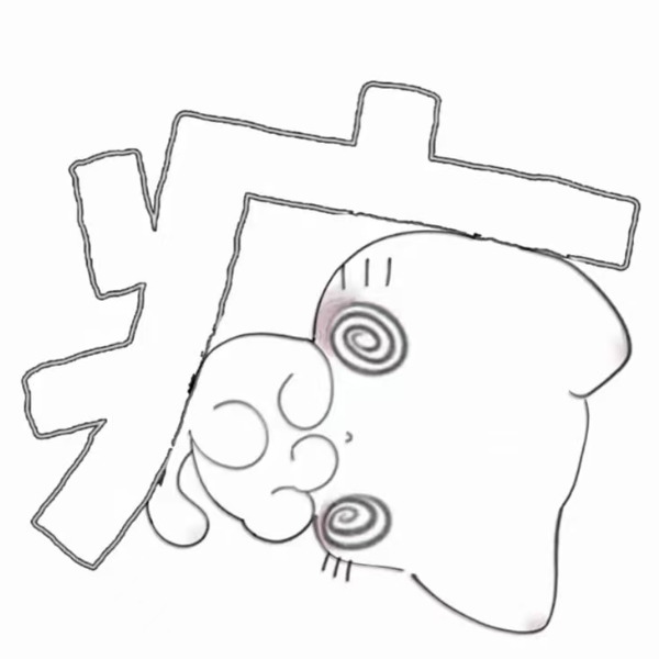 痛定思痛
