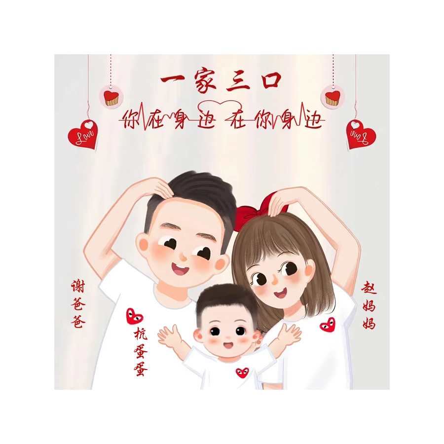 凉凉