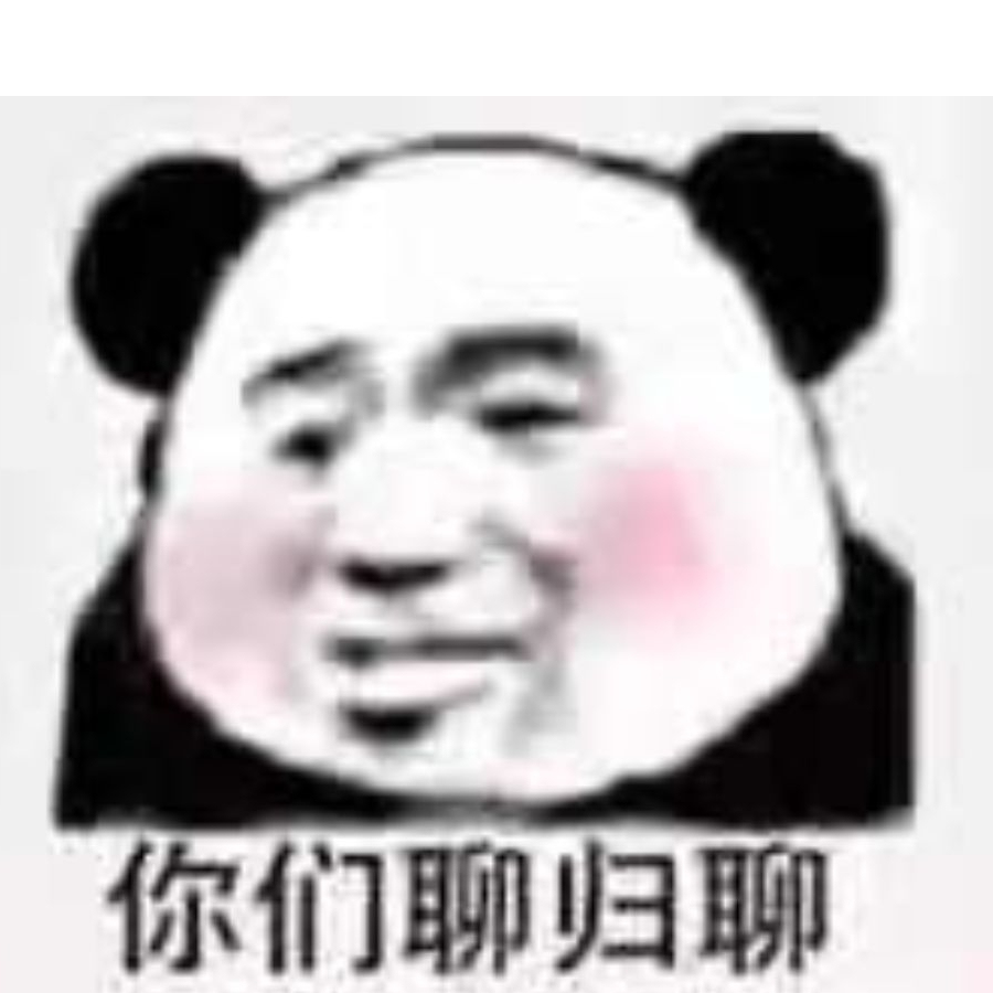 哈哈哈(ಡωಡ)