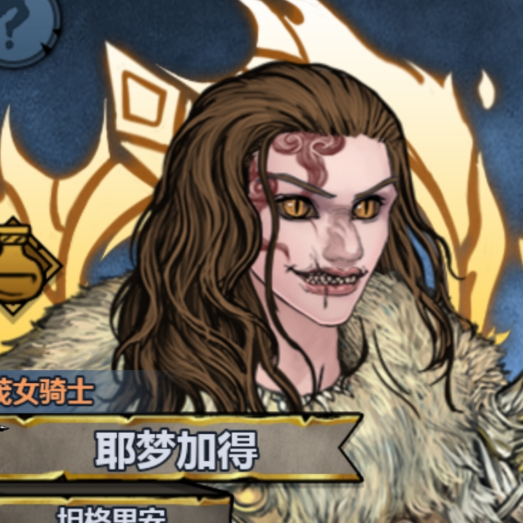 盛世闲王